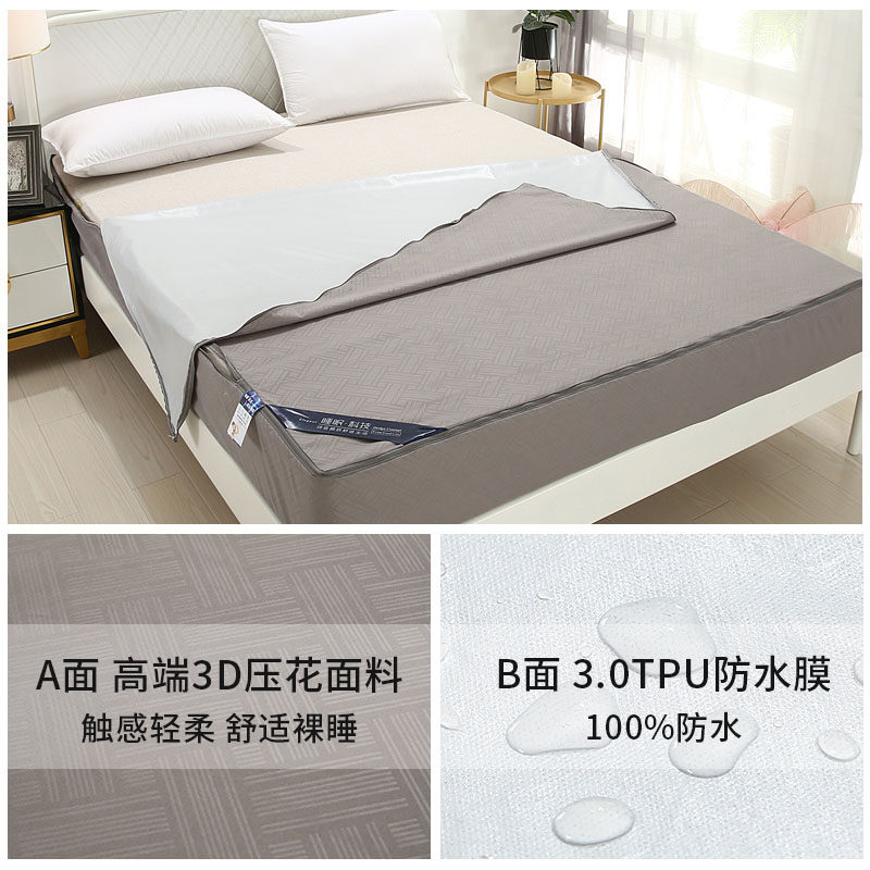六面全包拉链式防水床笠隔尿透气床垫套保护罩乳胶薄2021年新款大,淘宝优惠券,粉丝福利购,淘宝优惠卷