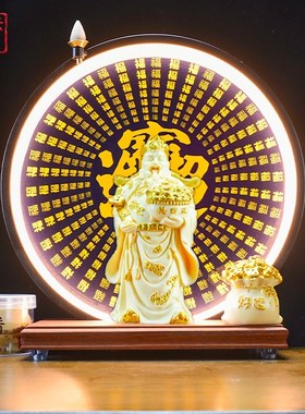 家用客厅招财摆件财神爷正财神赵公明公司店铺开业礼品武财神关公