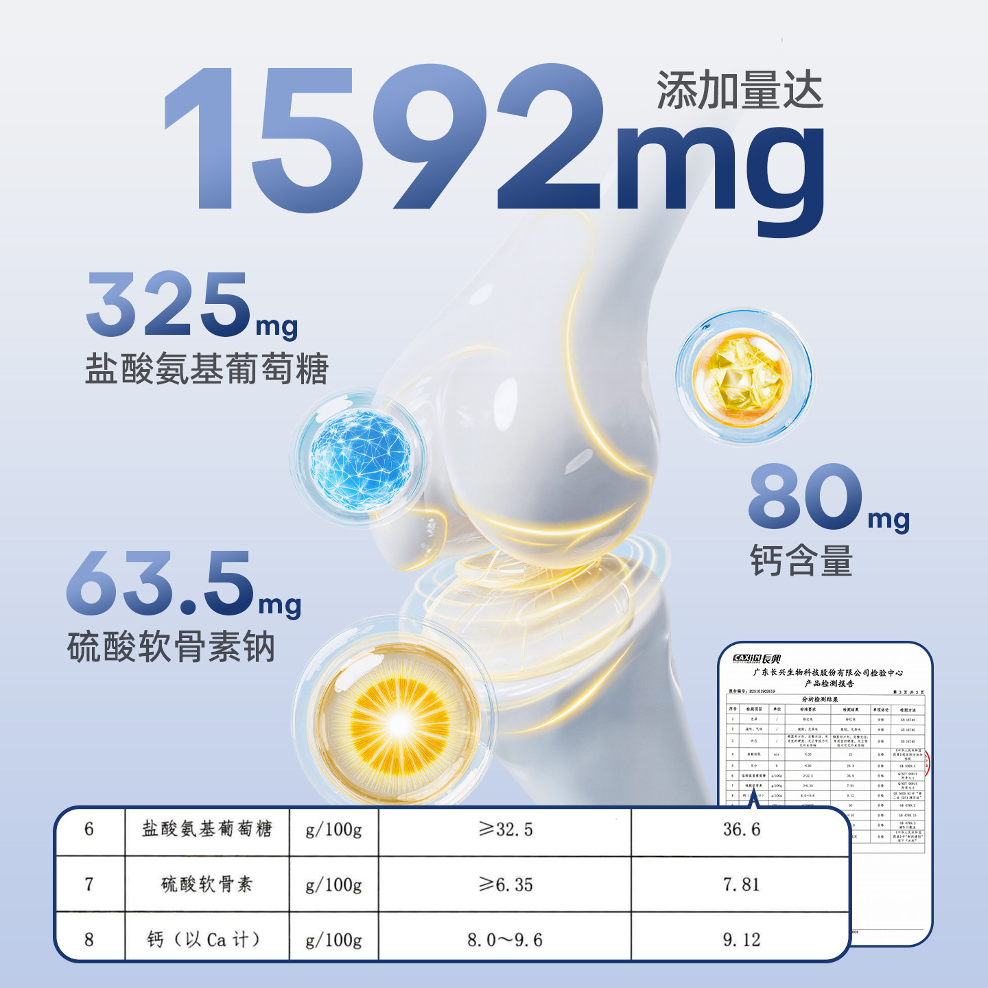 高含量氨糖软骨素钙片补钙护关节舒缓关节不适氨糖适合中老年人群,淘宝优惠券,粉丝福利购,淘宝优惠卷