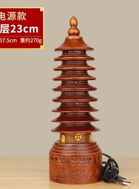 桃木文昌塔开摆件九层木制六边y形过学生用书桌房光的办公室装饰