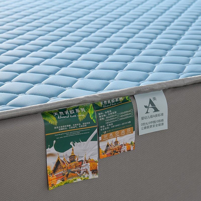 天然乳胶凉席三件套床笠床垫防滑套冰丝席夏季2024新款空调席加厚,淘宝优惠券,粉丝福利购,淘宝优惠卷