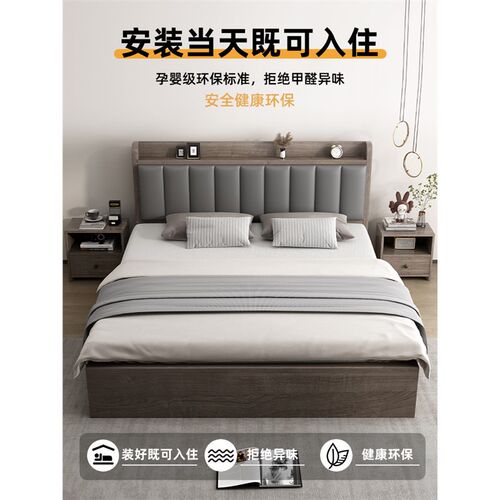 实木床现代简约家用卧室双人床1.5m经济型储物床大床1.8m单人床架 - 图2