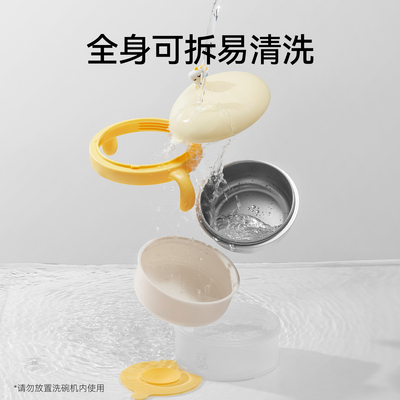 嫚熙宝宝辅食碗儿童注水保温碗