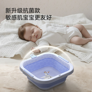 嫚熙婴儿洗脸盆折叠款新生宝宝专用