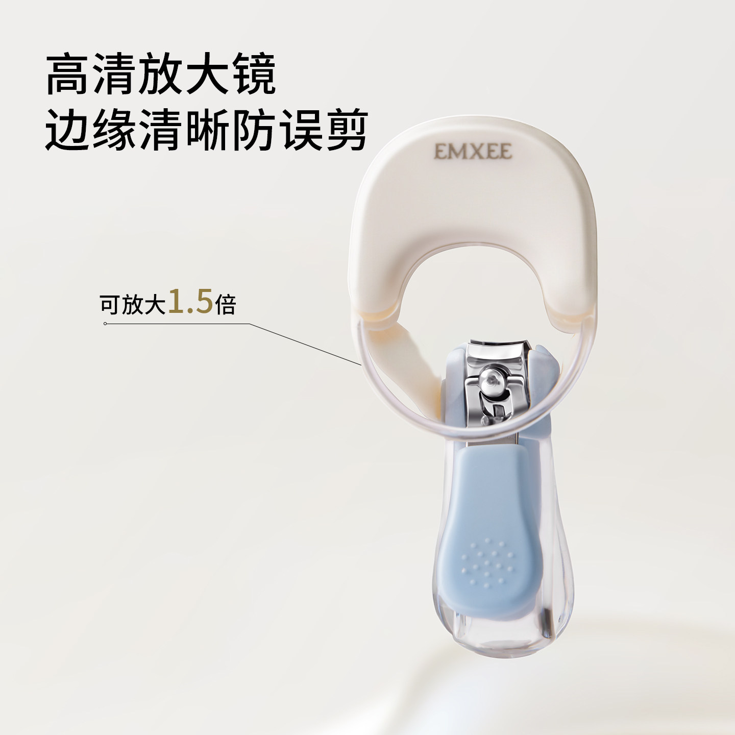 嫚熙婴儿发光指甲剪新生宝宝专用指甲钳防夹肉防飞溅儿童指甲剪刀