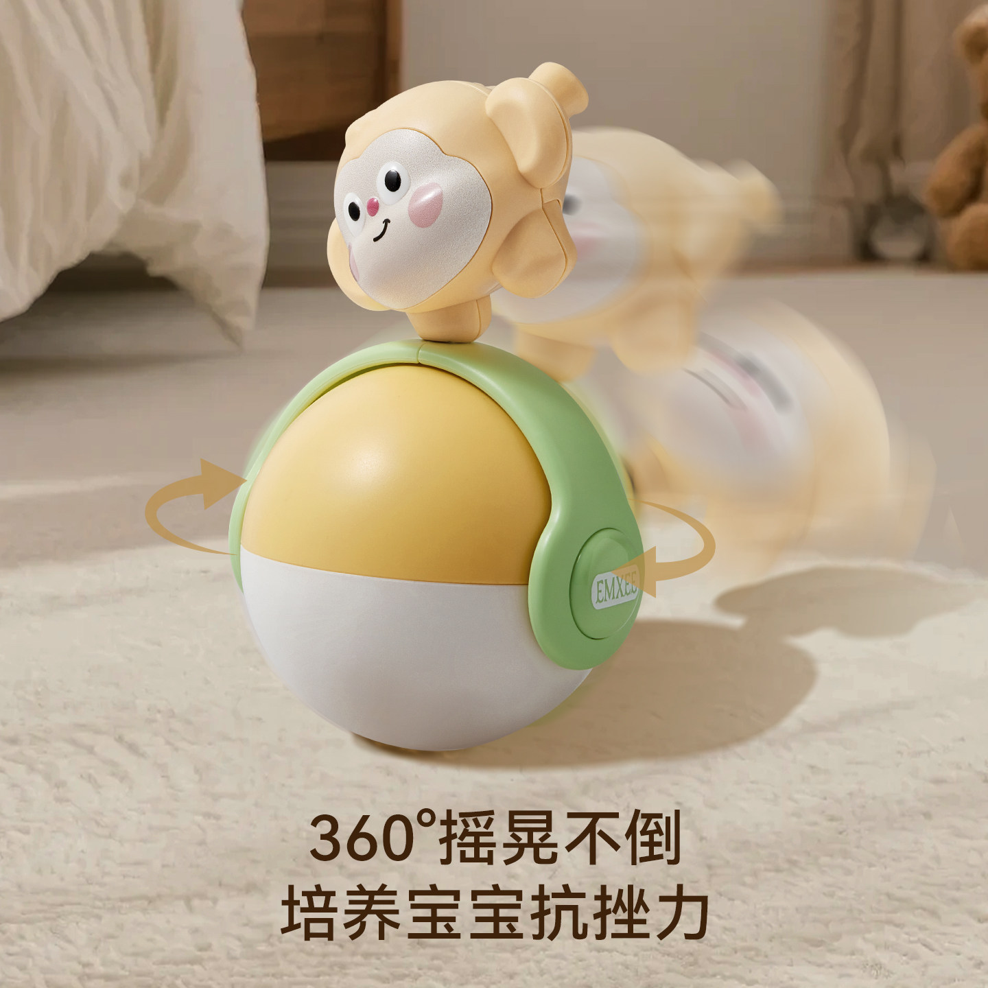 嫚熙婴儿滑行玩具不倒翁3-6-9个月早教安抚宝宝儿童益智玩具0-1岁 嫚熙婴儿滑行玩具不倒翁3-6-9个月早教安抚宝宝儿童益智玩具0-1岁