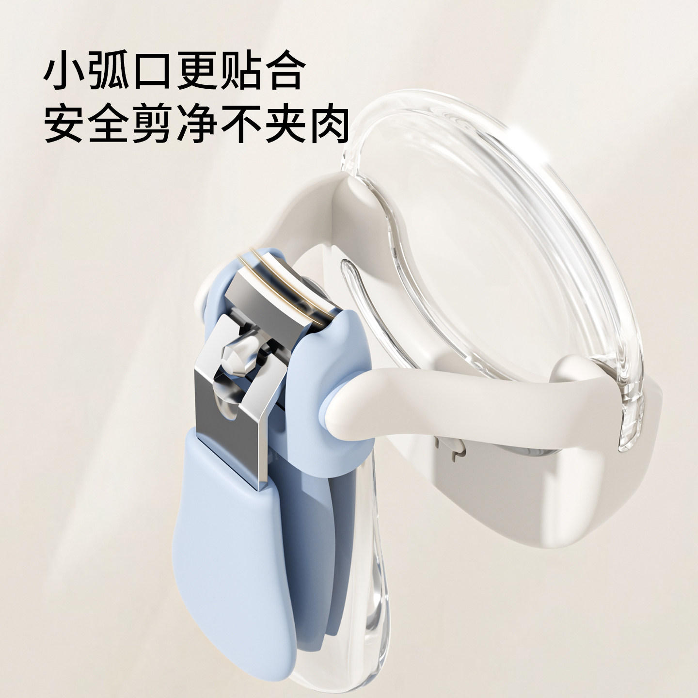 嫚熙婴儿发光指甲剪新生宝宝专用指甲钳防夹肉防飞溅儿童指甲剪刀