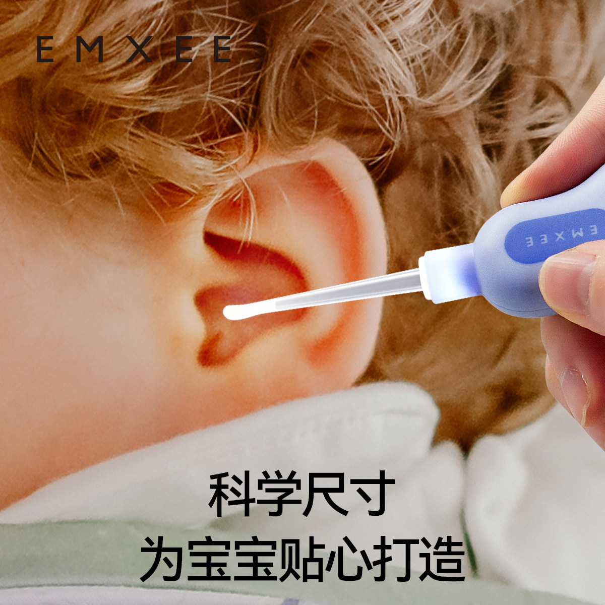 嫚熙婴儿挖耳勺子宝宝发光掏耳勺儿童专用软头掏耳朵耳屎清理神器