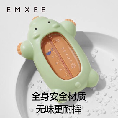 嫚熙婴儿水温计新生宝宝洗澡专用浴盆测温计