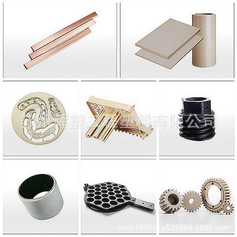 优势PEEK加纤30/20/15耐高温腐蚀peek玻纤增强新料peek+gf原料,淘宝优惠券,粉丝福利购,淘宝优惠卷