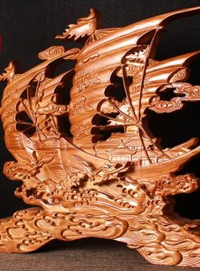 桃木一帆风顺船帆船摆件实木雕客厅龙舟大号办公室装饰工艺品