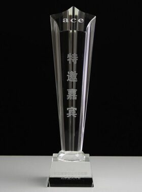 水晶奖杯 定做 五星奖杯 凹五角星定制 刻字 颁奖比赛刻字