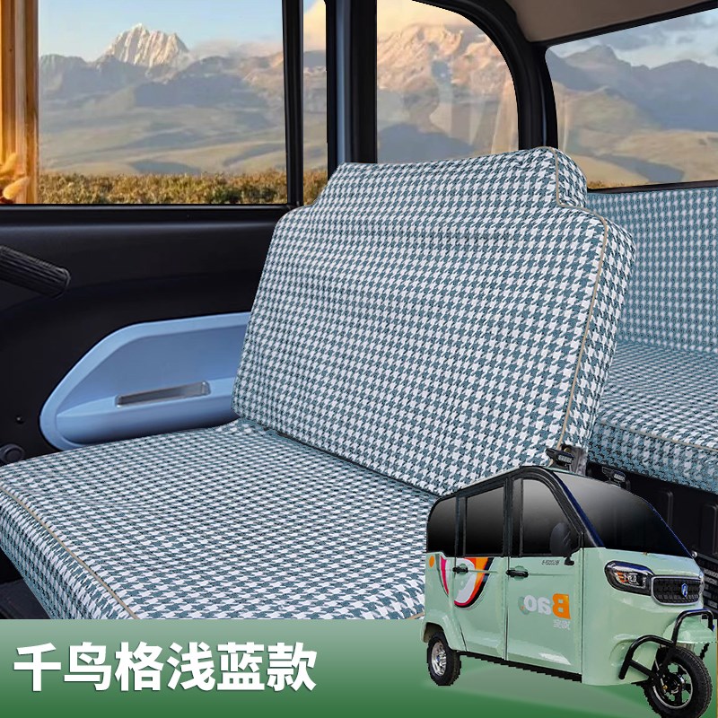 金彭电动车座套骏捷红果青柠豆奇Bpro骏乐金鹏篷车四季通用座垫套 - 图3