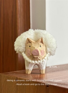 无聊了 养只可爱绵羊猪猪摆件6cm木雕手工艺品可爱礼物生日礼物