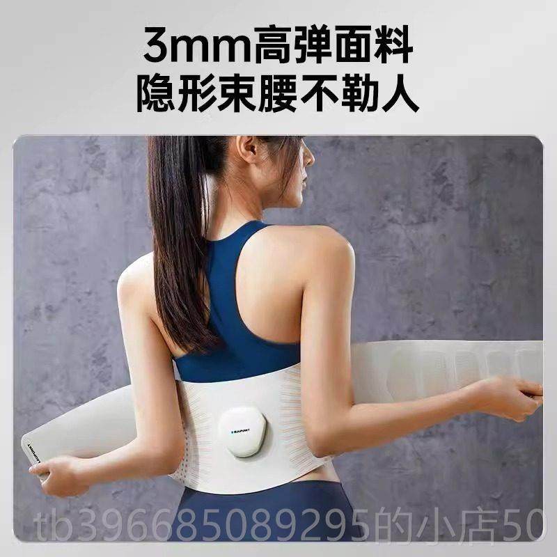 高档节德国蓝宝腰部按仪暴汗塑腰智摩能摩暖宫健腹护腰带按器女神,淘宝优惠券,粉丝福利购,淘宝优惠卷