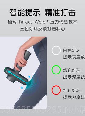 高档沃器乐按摩枪筋膜枪肌肉摩专业电动按摩按枪大功率颈膜枪体育