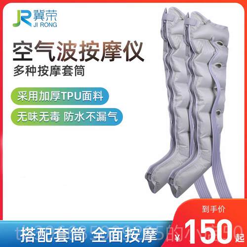 高档冀荣空按摩仪老人波瘫中风气康复按摩偏器材腿部脚部肌肉萎缩 - 图2