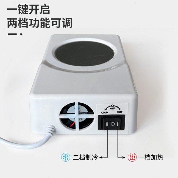快速制冷杯小制冰机冰镇饮料降温杯家用宿舍加热杯垫保温水杯恒温,淘宝优惠券,粉丝福利购,淘宝优惠卷