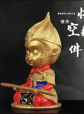 新款合金孙悟空精致摆件齐天大圣斗战胜佛中式客厅茶W桌汽车装饰