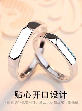 【刻字】情侣戒指一对男女日韩异地恋简约学生对戒调节开口礼物