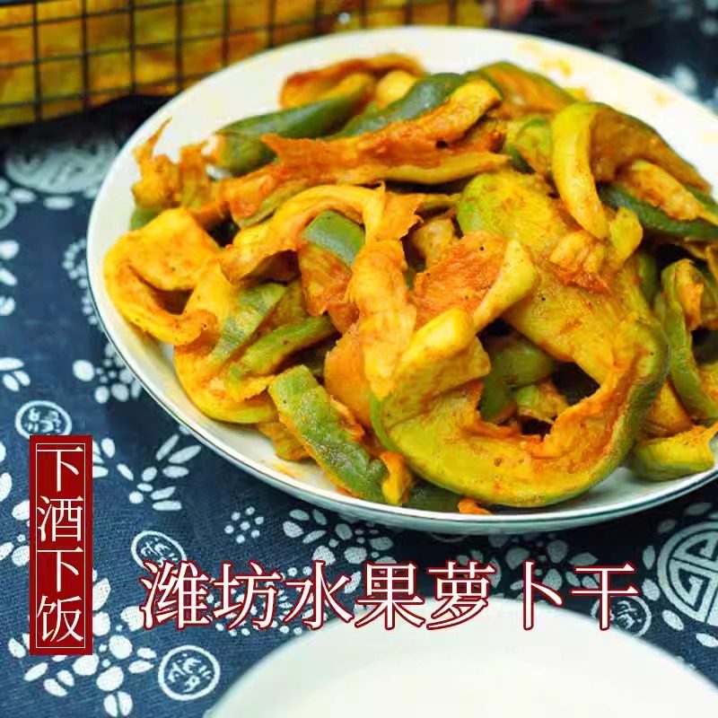 潍坊水果萝卜咸菜自制泡菜山东特产传统手工腌制青萝卜干拾田穗