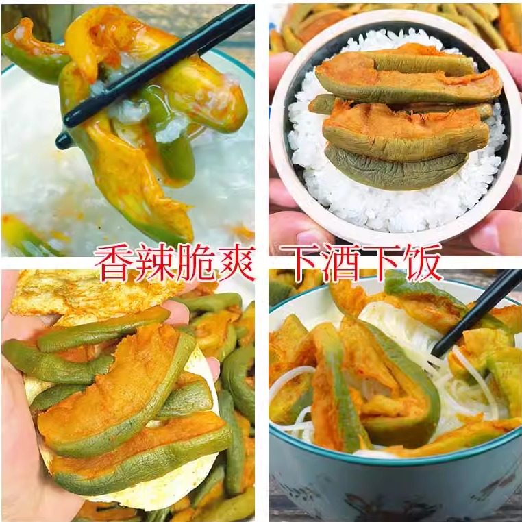 潍坊水果萝卜咸菜自制泡菜山东特产传统手工腌制青萝卜干拾田穗