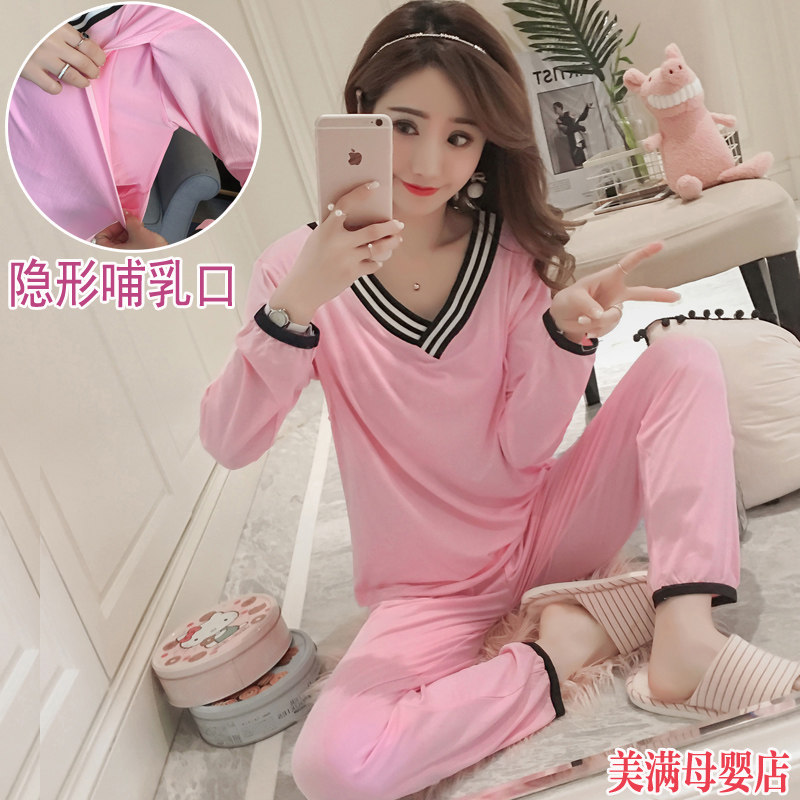 孕妇睡衣女春秋月子服纯棉产后哺乳产妇春夏季薄款夏天10月份喂奶,淘宝优惠券,粉丝福利购,淘宝优惠卷