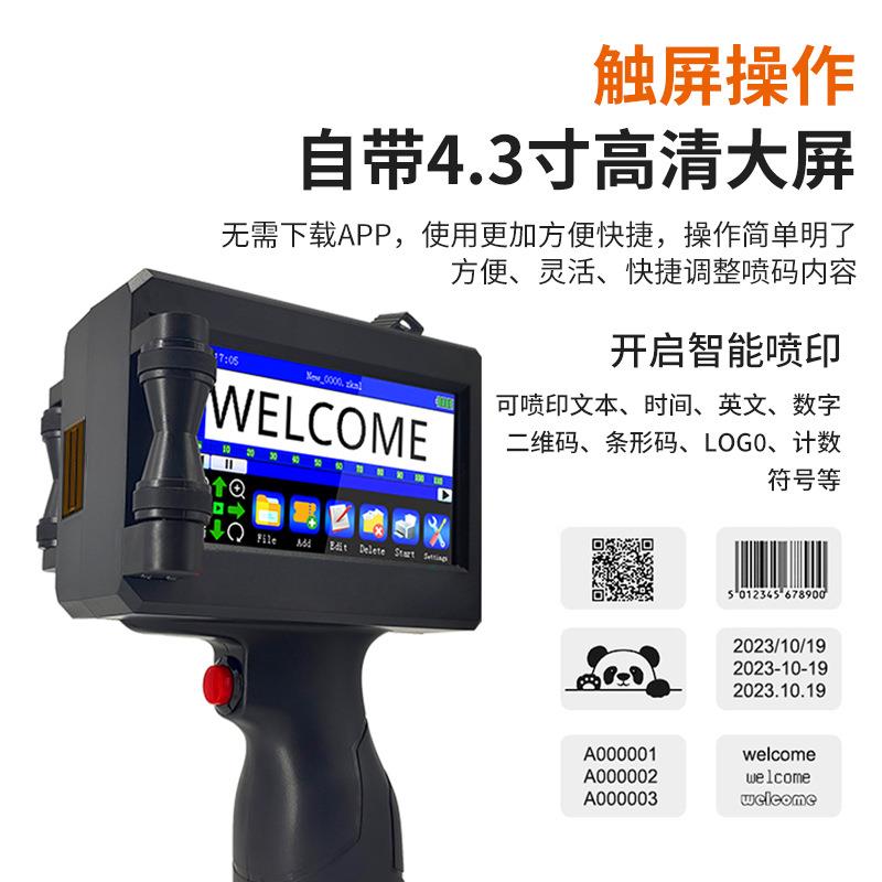 喷码机智能手持小型打印机全自动喷墨打纸箱包装袋10CM大字体喷字 - 图1