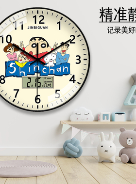 蜡笔小新静音电池温湿度挂钟