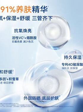Aucuz奥札小白管防晒霜小样10ml防紫外线清爽不油腻