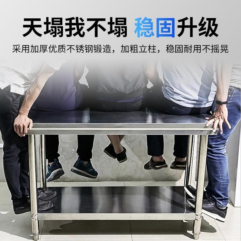 304不锈钢工作台厨房专用商用1.0加厚桌子长方形操作台切菜台面*,淘宝优惠券,粉丝福利购,淘宝优惠卷
