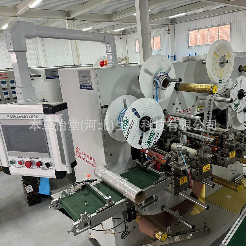 三层复合棉布冷敷颈椎贴膏药机生产厂家不干胶涂布机药贴合成机,淘宝优惠券,粉丝福利购,淘宝优惠卷