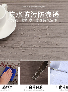 加厚木纹贴纸自粘仿木家具翻新贴皮浅灰深灰色遮丑即时贴柜子贴膜
