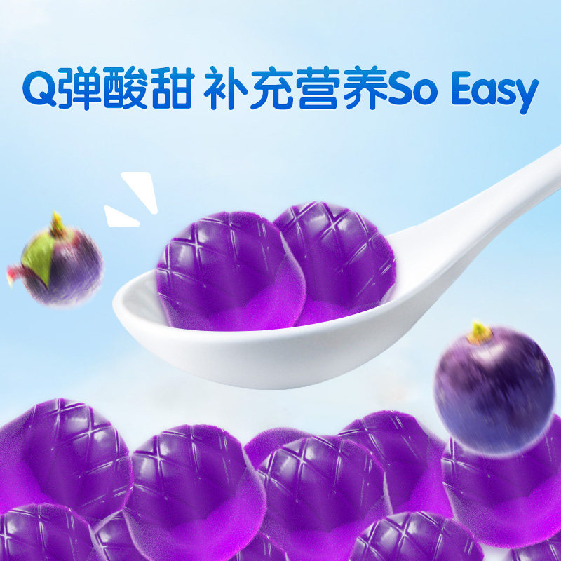 康小禾DHA藻油软糖葡萄果味儿童营养食品凝胶糖果官方旗舰店正品,淘宝优惠券,粉丝福利购,淘宝优惠卷