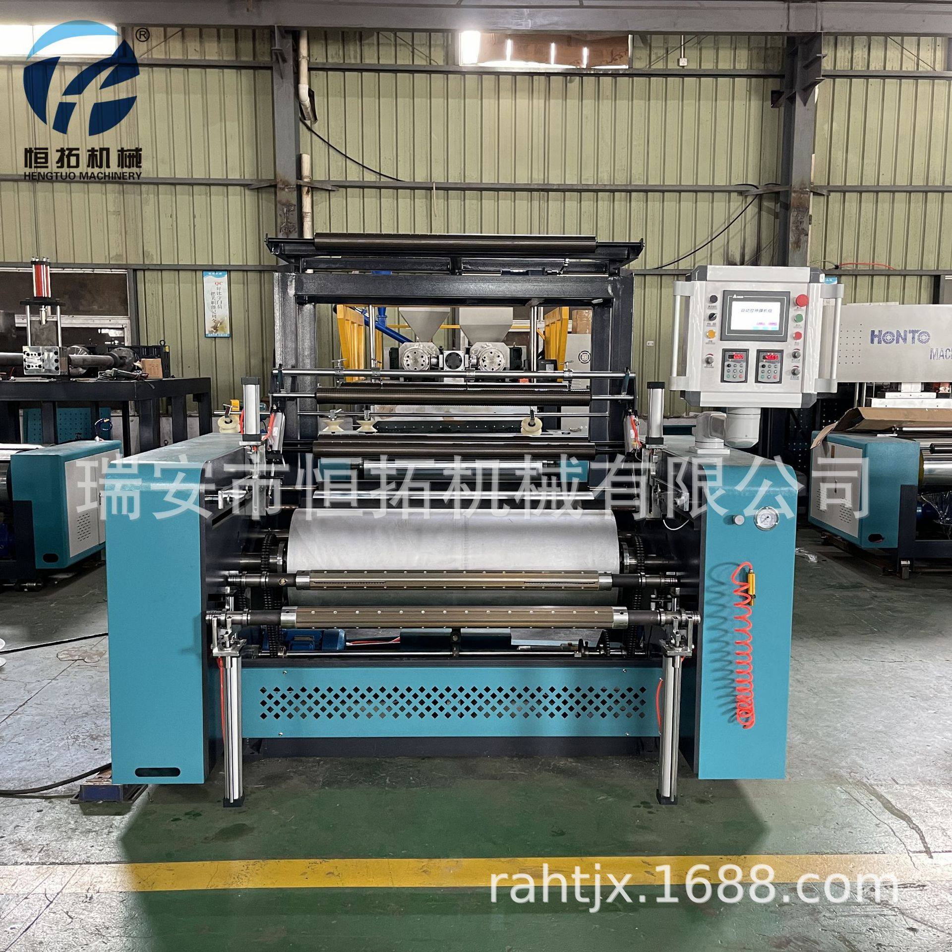 双层共挤缠绕膜机 厂家供应缠绕膜机 stretch film making machin,淘宝优惠券,粉丝福利购,淘宝优惠卷