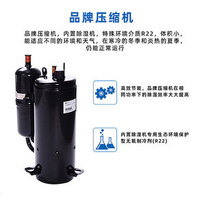 露典空压机谷轮制冷压缩机 空调冷干机用日立喷气增焓涡旋压缩机