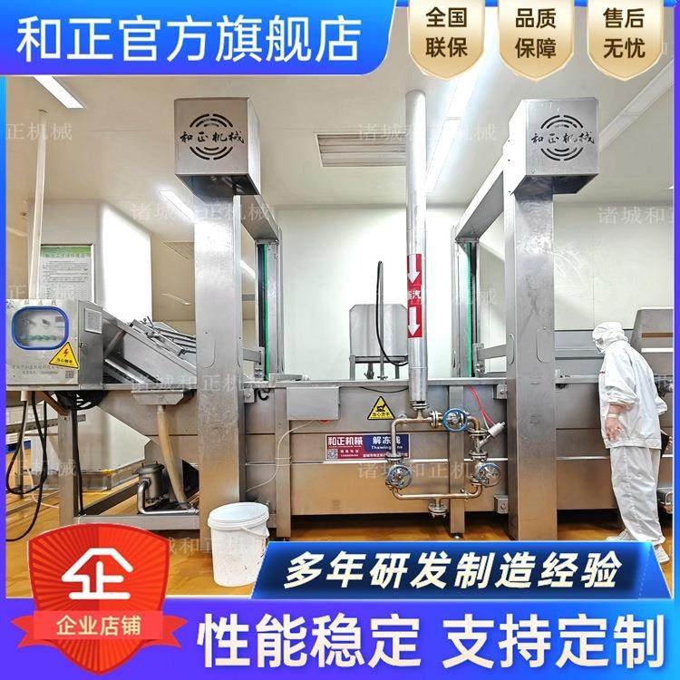 快速解冻机 肉粒肉条肉块肉丁解冻清洗机 肉类解冻设备 缓化设备,淘宝优惠券,粉丝福利购,淘宝优惠卷