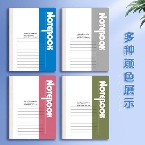2025年新款A5笔记本子小学生初高中生文具记事本办公用品工作软抄本批发日记本软面抄练习作业本 - 图1