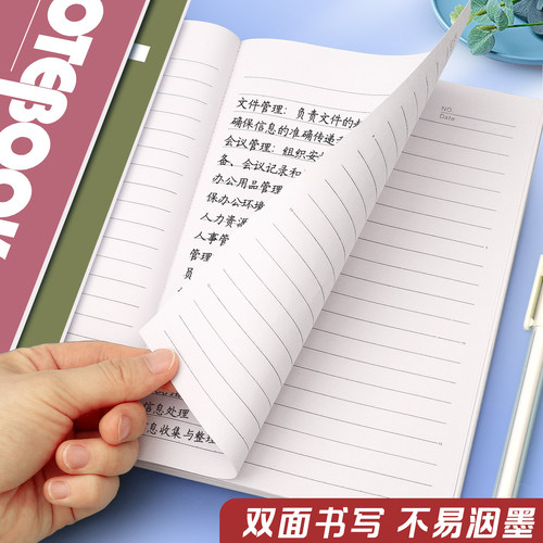2025年新款A5笔记本子小学生初高中生文具记事本办公用品工作软抄本批发日记本软面抄练习作业本 - 图2