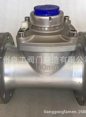 DN15-DN40旋翼式法兰水表数字式冷水表国标水表旋翼式冷水水表
