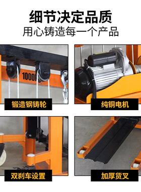 堆高车手动叉车2吨1吨手推液压升降机电动堆高机小型堆垛车