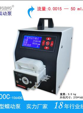 蠕动泵软管泵BF100C恒流泵实验室LST分配型蠕动泵滚轮泵