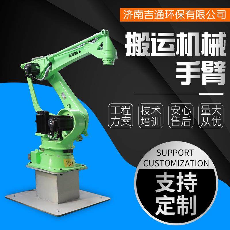 六轴全自动流水线码垛机器人上下料自动搬运机械手臂,淘宝优惠券,粉丝福利购,淘宝优惠卷