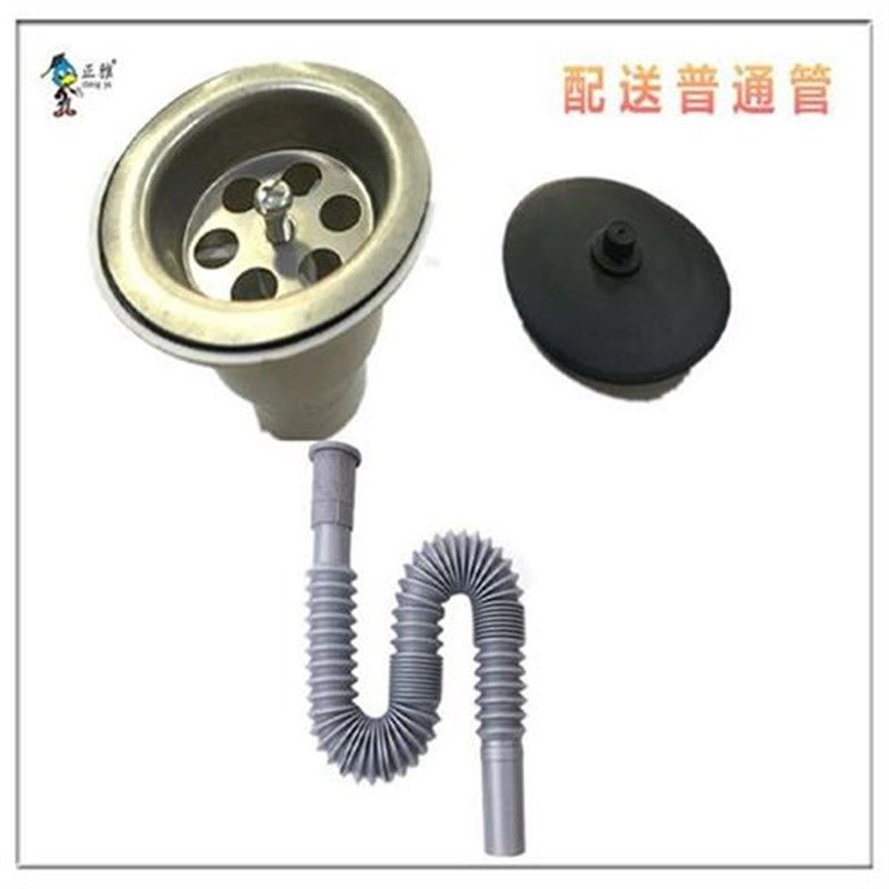 老款洗菜盆下水64mm菜盆下水不锈钢洗碗盆下水器老款水槽配件,淘宝优惠券,粉丝福利购,淘宝优惠卷