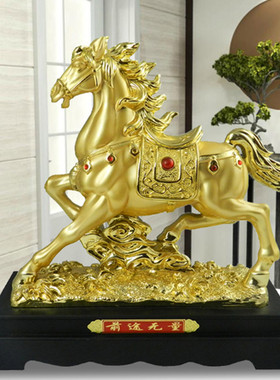 客厅酒柜招财马摆件工艺品办公室桌面上装饰乔迁开业礼品马到成功