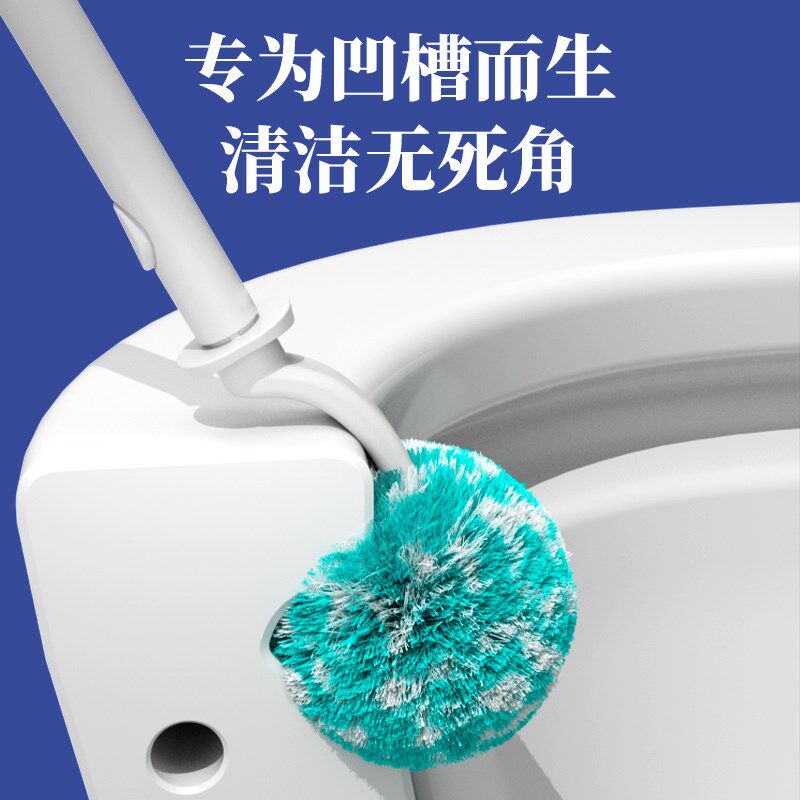 Toilet brush, household no-dead-corner bathroom self-cleaning scrub toilet brush squat toilet squat set artifact