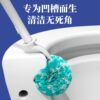Toilet brush, household no-dead-corner bathroom self-cleaning scrub toilet brush squat toilet squat set artifact