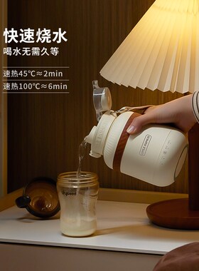 小南瓜便携烧水壶恒温智能小型保温加热小胖吨烧水杯旅行电热水杯