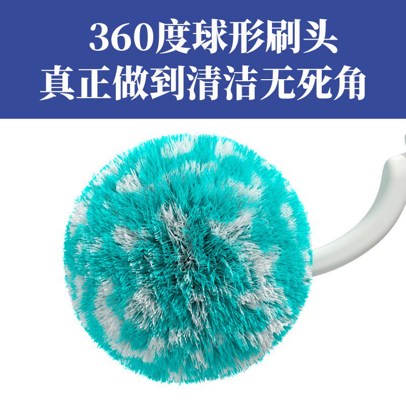 Toilet brush, household no-dead-corner bathroom self-cleaning scrub toilet brush squat toilet squat set artifact