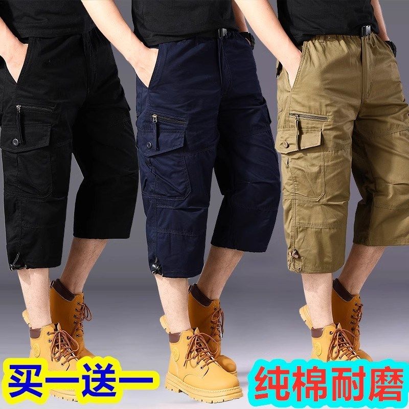 夏季纯棉七分裤男宽松大码工装裤纯色西裤男多口袋马裤男7分中裤,淘宝优惠券,粉丝福利购,淘宝优惠卷